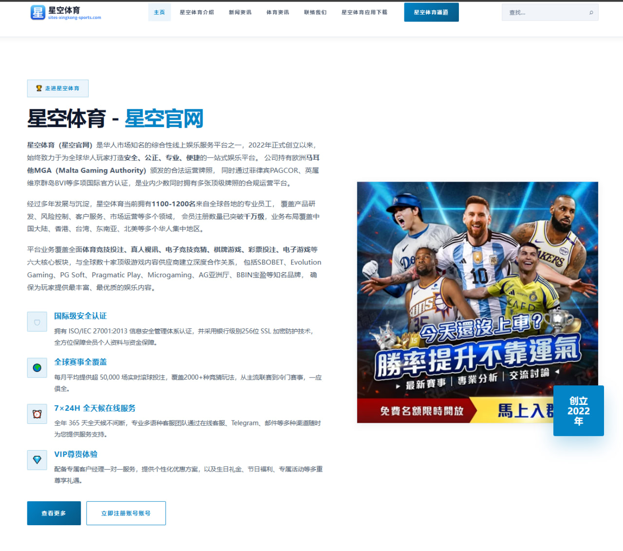 体育赛事中心：法媒：姆巴佩更显法国队长担当，这种投入不仅在场上更在场外