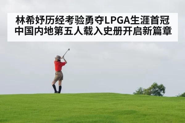 female golfer swing