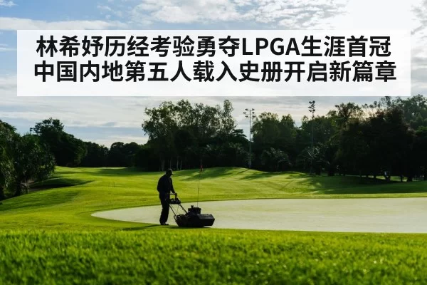 golf course